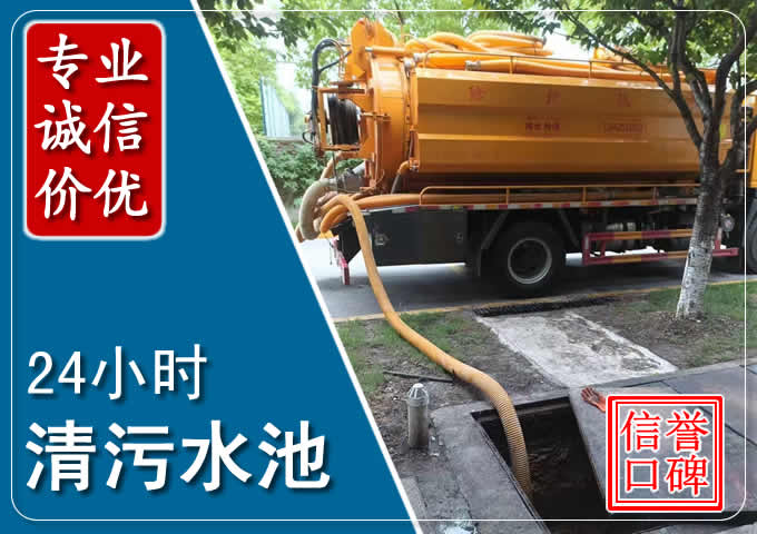 太子河化粪池清掏时人工与自动化哪个更好？清掏时有哪些要求？